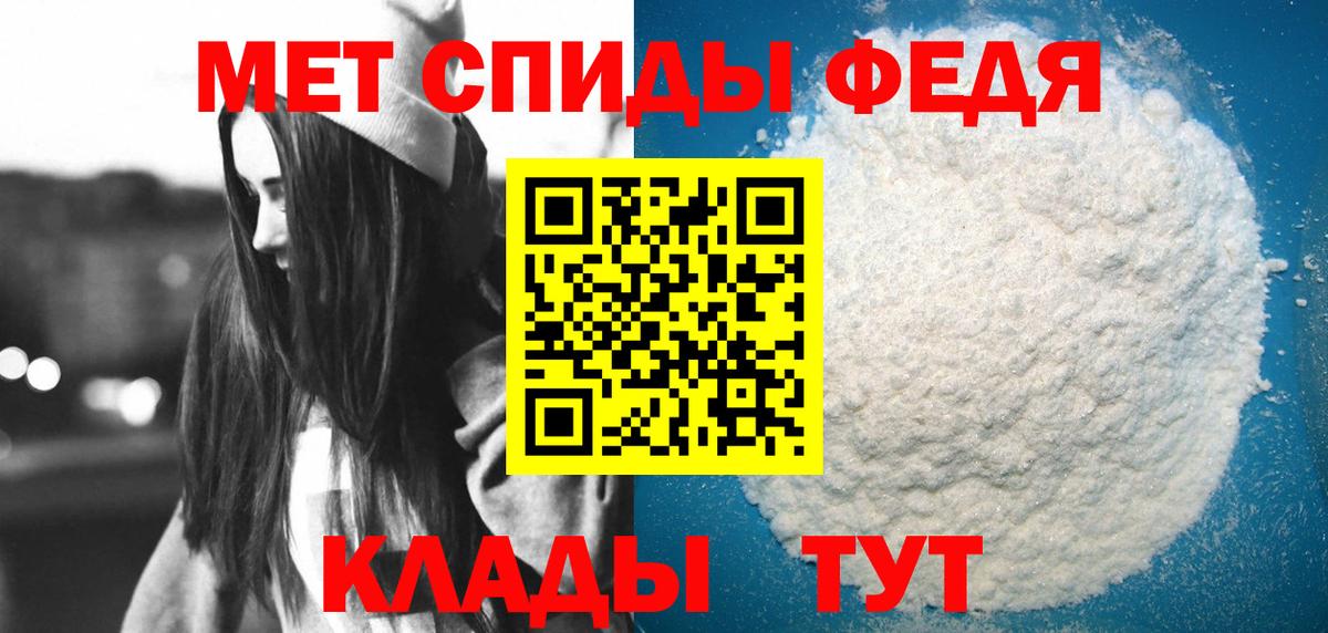 АМФЕТАМИН Розовый  Amphetamine  Нижнекамск  Вход с VPN 