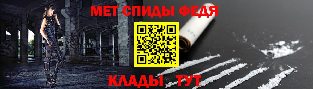 Amphetamine 98% Нижнекамск
