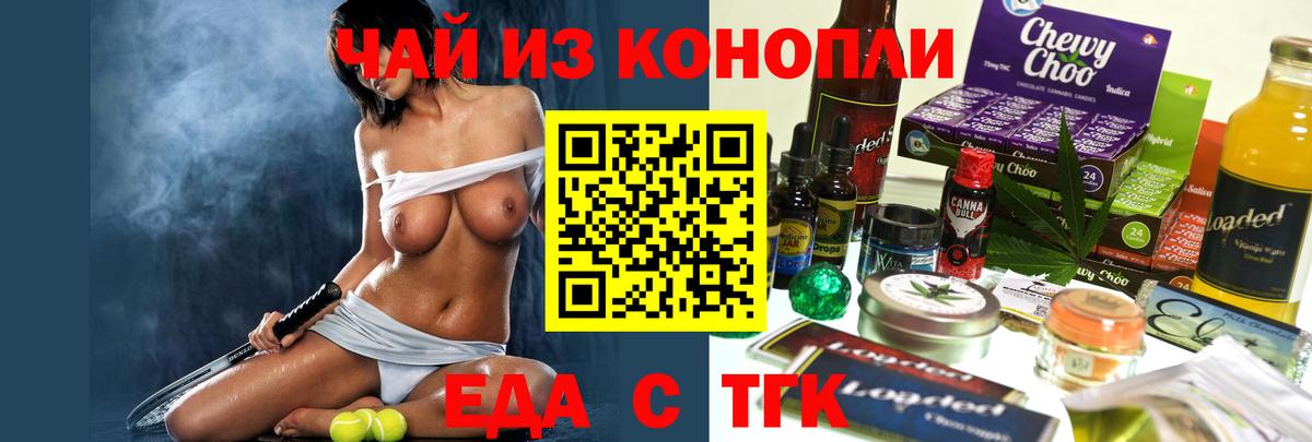Экстази  Конопля  ГАШ  MDMA  Вход с VPN  Меф   Нижнекамск  Alpha PVP СК   Купить 