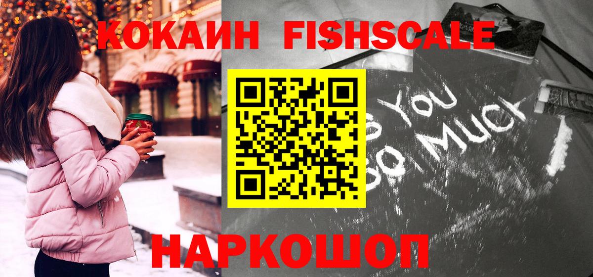 Кокаин  Вход с VPN  даркнет сайт  Нижнекамск  КОКАИН Боливия  Кокаин Боливия 
