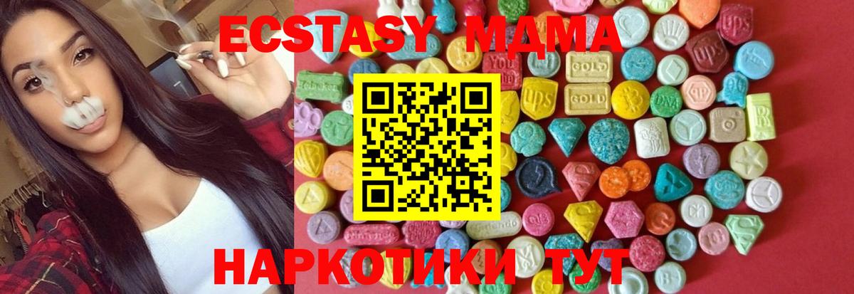 Нижнекамск  Ecstasy  Ecstasy mix  Вход с VPN  Ecstasy DUBAI 