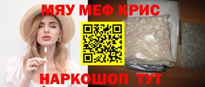 спайс Гагарин