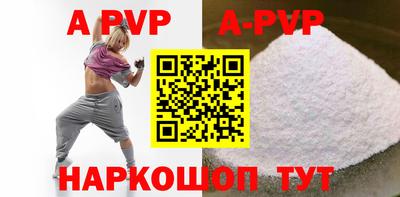 гидра Гатчина