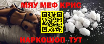 спайс Гагарин