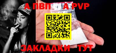 альфа пвп VHQ Гай