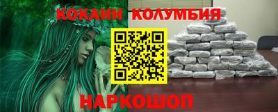 гидра Гатчина