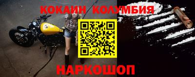 гидра Гатчина
