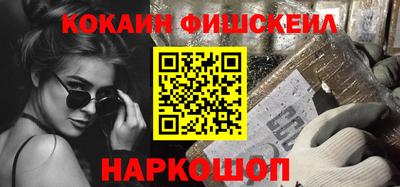 гидра Гатчина