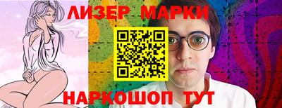 спайс Гагарин