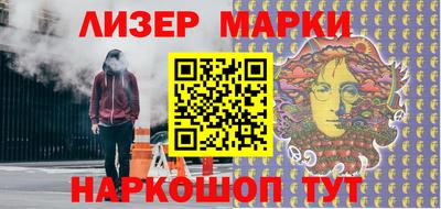 гидра Гатчина