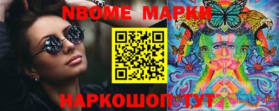 спайс Гагарин