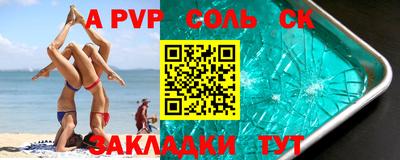 спайс Гагарин