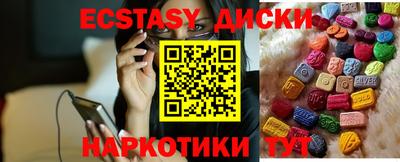 спайс Гагарин