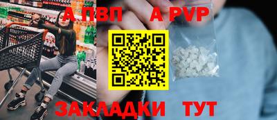 спайс Гагарин