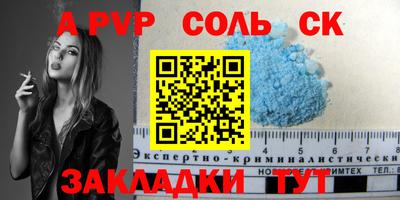 гидра Гатчина