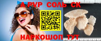 спайс Гагарин