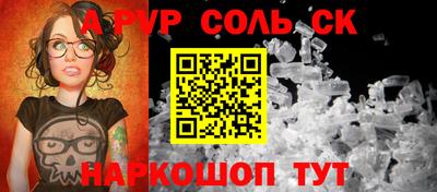 альфа пвп VHQ Гай