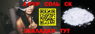 альфа пвп VHQ Гай