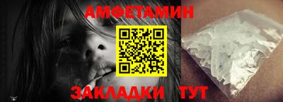 гидра Гатчина