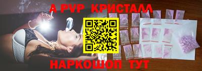 спайс Гагарин