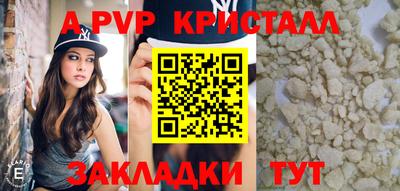 альфа пвп VHQ Гай