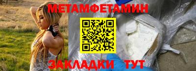 гидра Гатчина