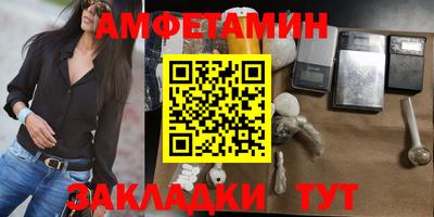 гидра Гатчина