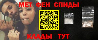гидра Гатчина