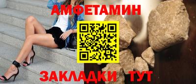 гидра Гатчина