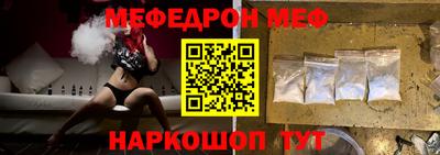 спайс Гагарин
