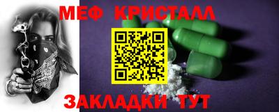 гидра Гатчина