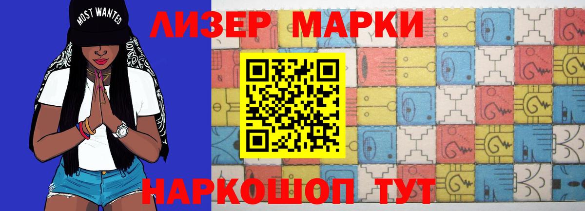 LSD-25 экстази ecstasy  Вход с VPN  LSD-25 экстази кислота  Нижнекамск 