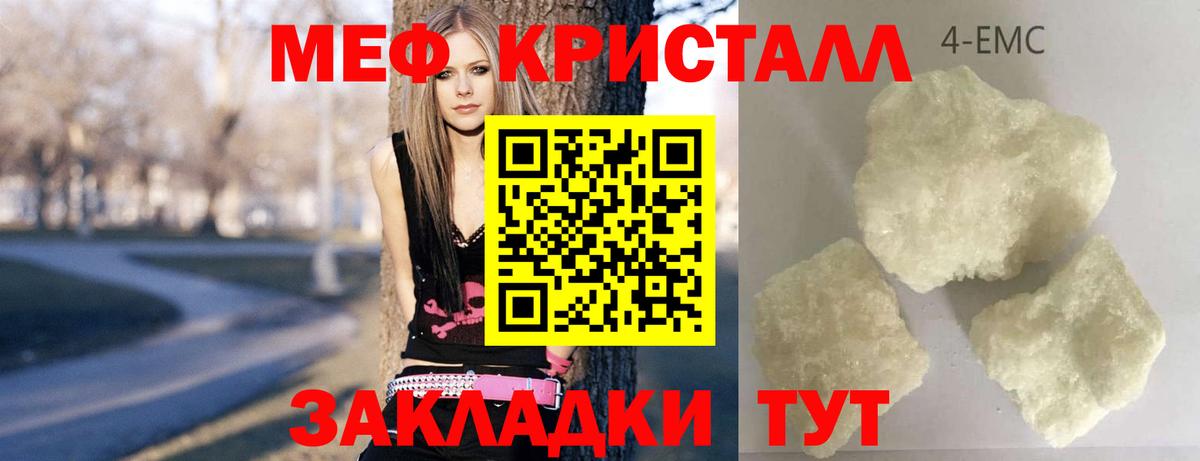 МЕФ  Нижнекамск