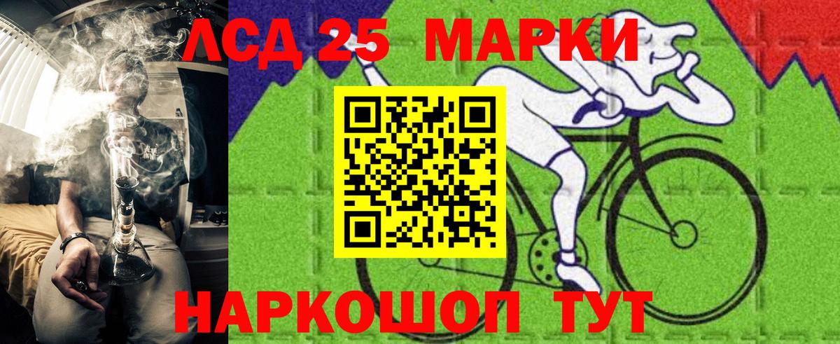 Марки NBOMe 1500мкг Нижнекамск