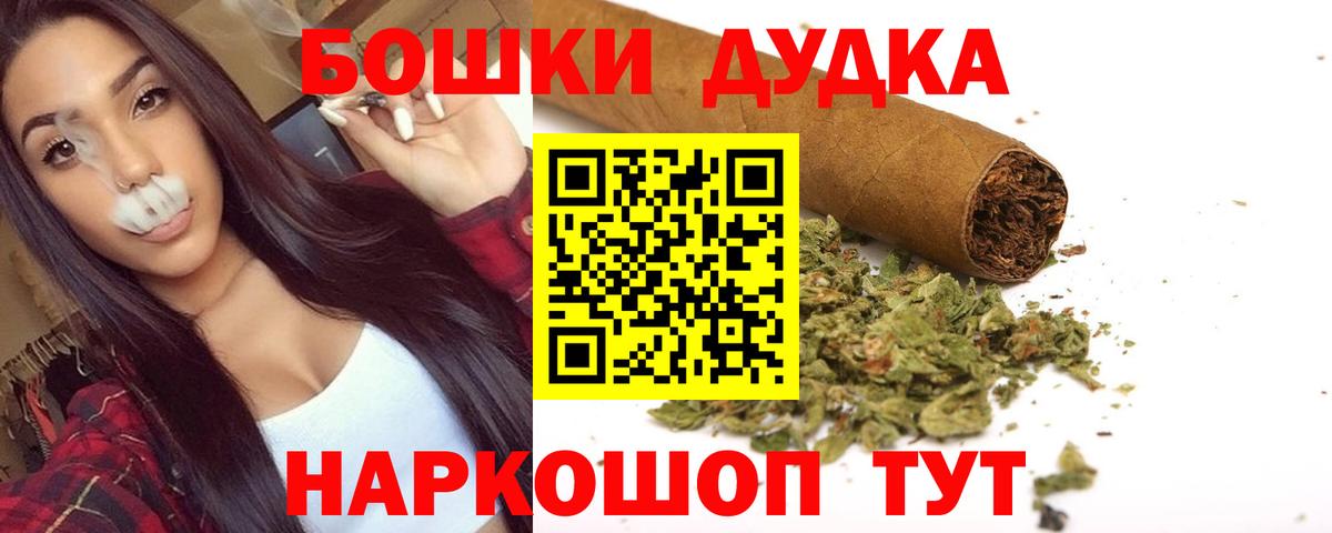 Нижнекамск  МАРИХУАНА ГИДРОПОН  Конопля Bruce Banner  Вход с VPN 